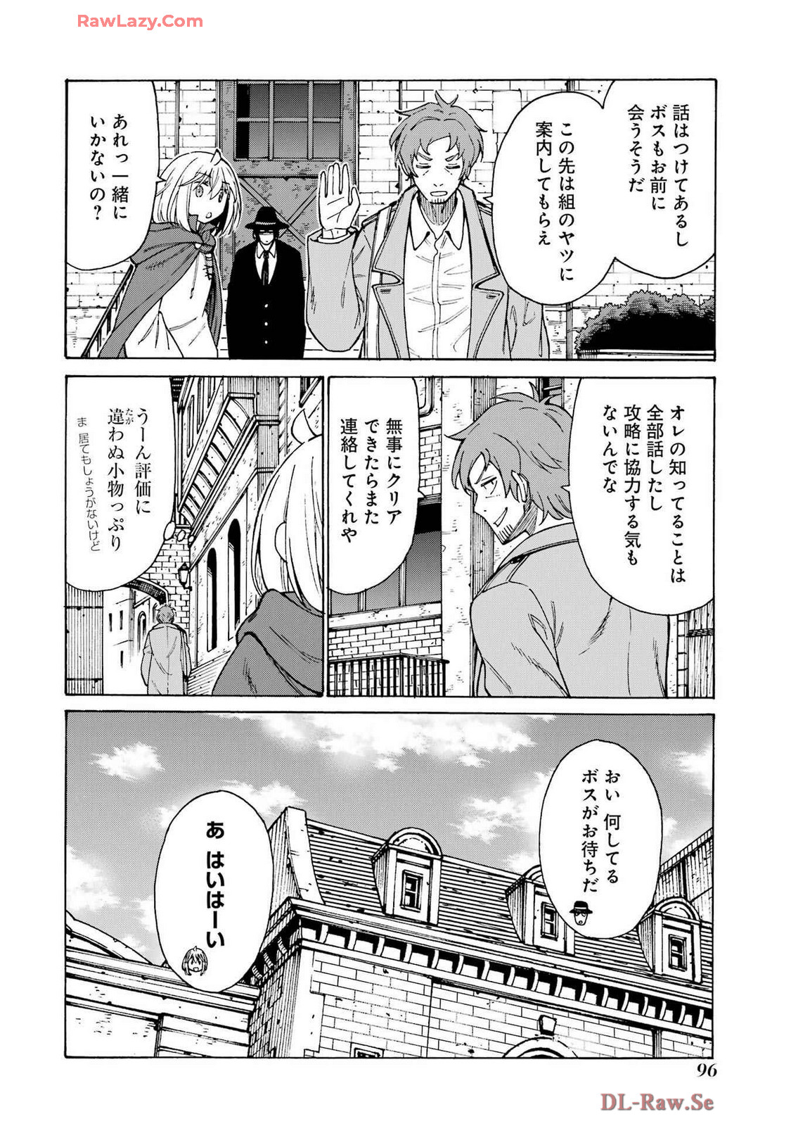 Kyousei Jashin Shinkou Play – Kono Ponkotsu wo Agamero tte Shouki desu ka? - Chapter 12 - Page 16